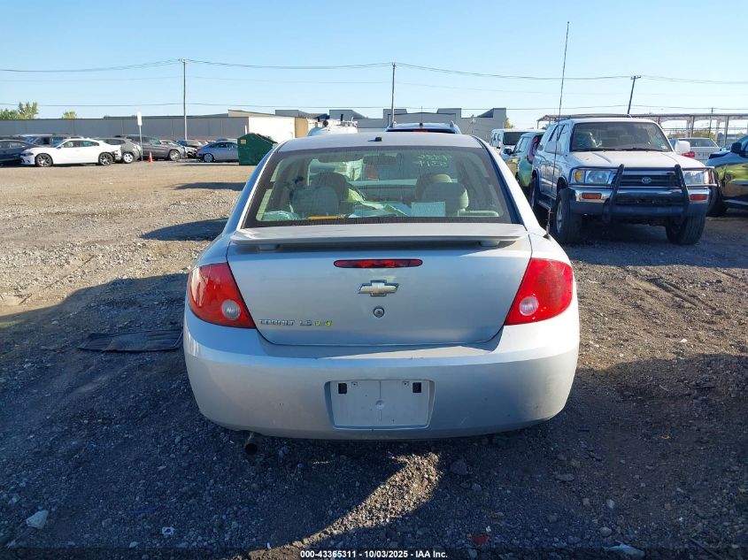 2008 Chevrolet Cobalt Ls VIN: 1G1AK58FX87268523 Lot: 43365311