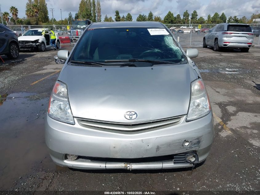 2004 Toyota Prius VIN: JTDKB20U440092544 Lot: 43365576