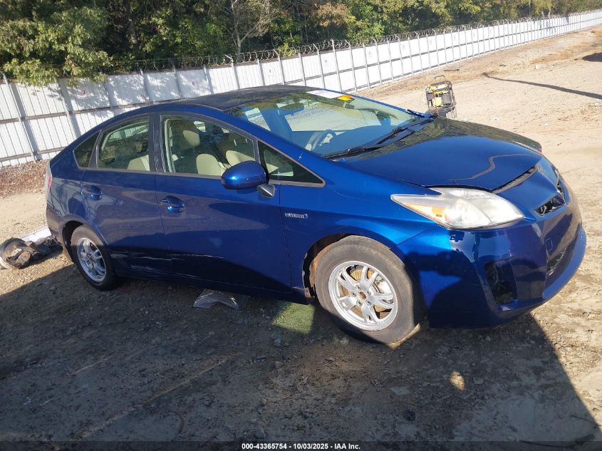 2011 Toyota Prius Three VIN: JTDKN3DU1B1448656 Lot: 43365754
