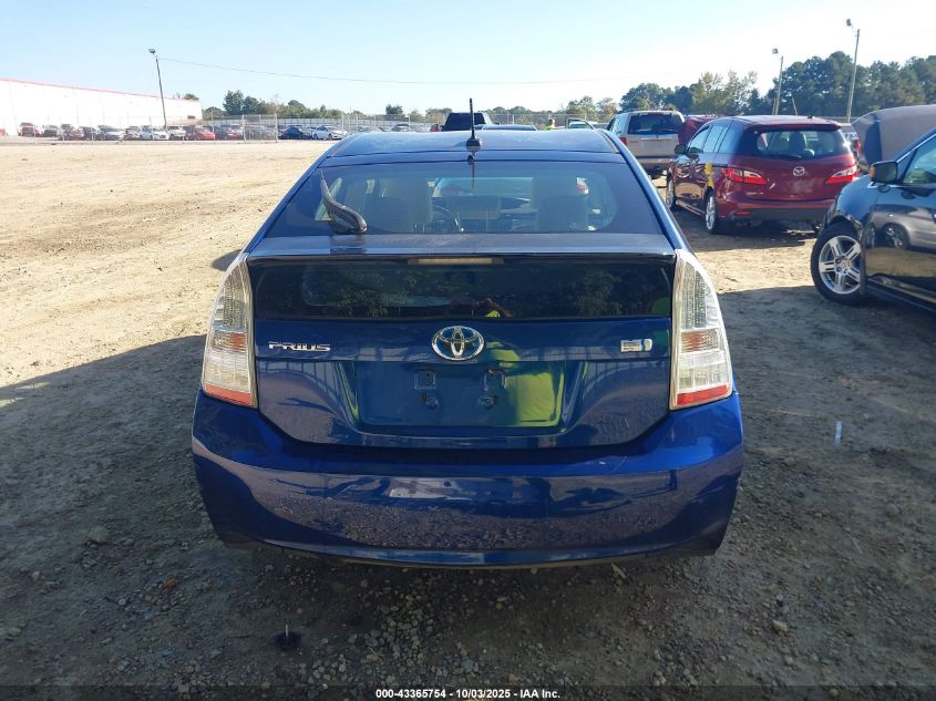 2011 Toyota Prius Three VIN: JTDKN3DU1B1448656 Lot: 43365754