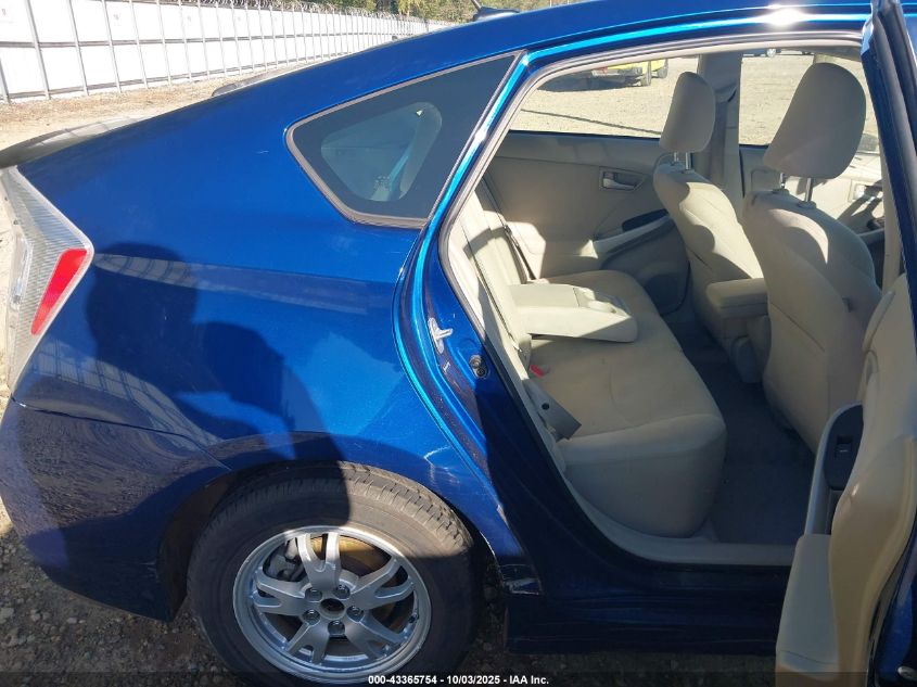 2011 Toyota Prius Three VIN: JTDKN3DU1B1448656 Lot: 43365754