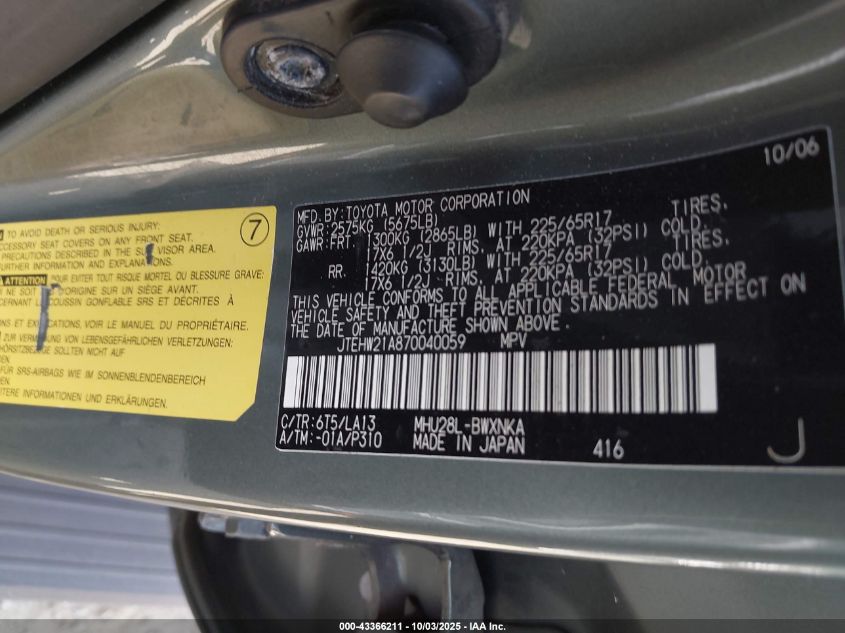 2007 Toyota Highlander Hybrid Limited V6 VIN: JTEHW21A870040059 Lot: 43366211