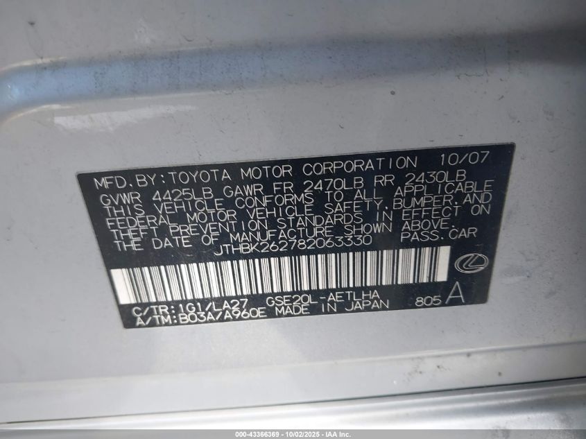 2008 Lexus Is 250 VIN: JTHBK262782063330 Lot: 43366369