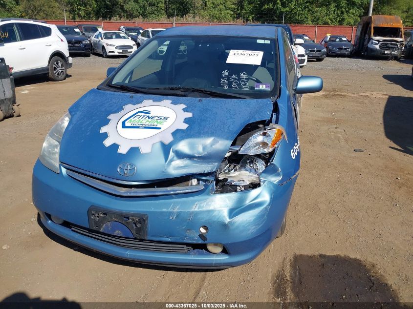 2007 Toyota Prius VIN: JTDKB20U277681037 Lot: 43367025