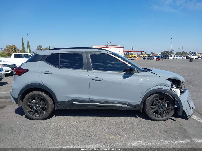2024 Nissan Kicks Sr Xtronic Cvt VIN: 3N1CP5DV0RL561426 Lot: 43367756