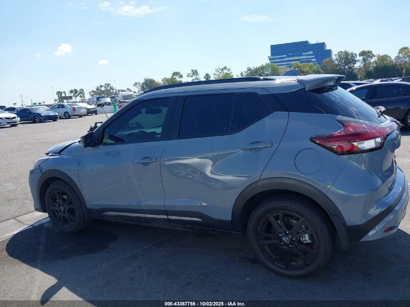 2024 Nissan Kicks Sr Xtronic Cvt VIN: 3N1CP5DV0RL561426 Lot: 43367756