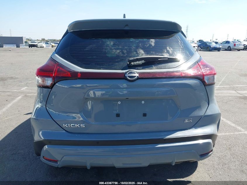 2024 Nissan Kicks Sr Xtronic Cvt VIN: 3N1CP5DV0RL561426 Lot: 43367756