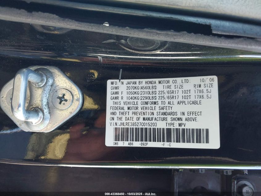 2007 Honda Cr-V Ex VIN: JHLRE38527C015203 Lot: 43368450