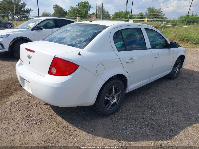 2008 Chevrolet Cobalt Lt VIN: 1G1AL58F287155582 Lot: 43368454