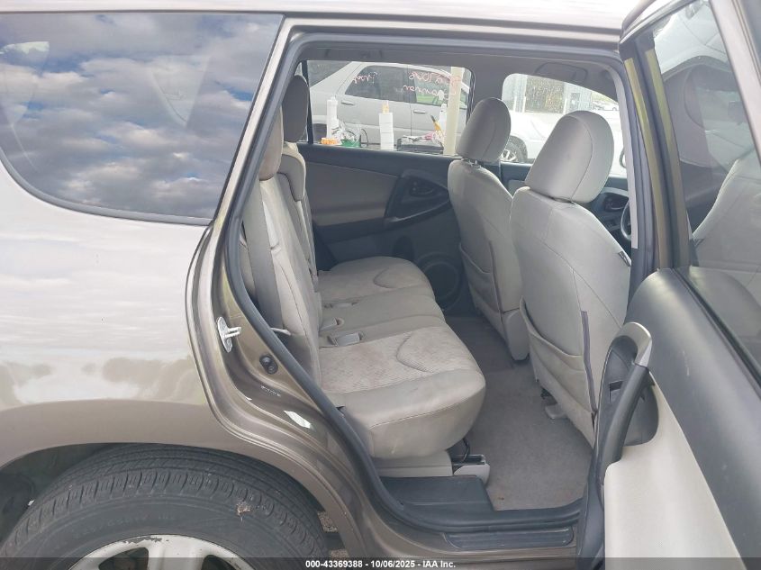 2012 Toyota Rav4 VIN: 2T3BF4DV3CW218082 Lot: 43369388