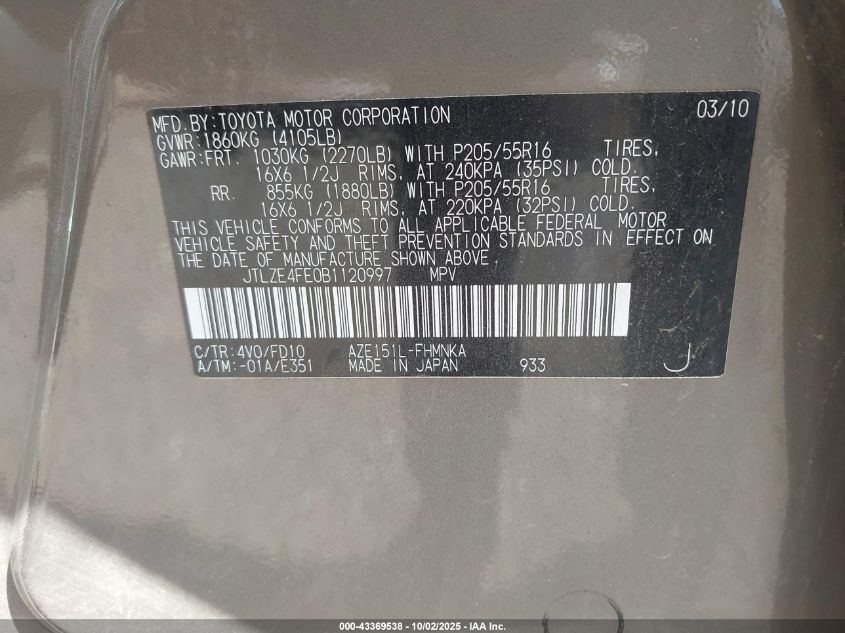 2011 Scion Xb VIN: JTLZE4FE0B1120997 Lot: 43369538