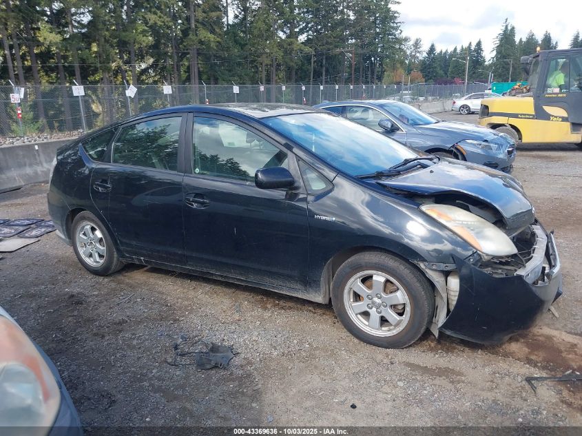 2008 Toyota Prius VIN: JTDKB20U183326711 Lot: 43369636
