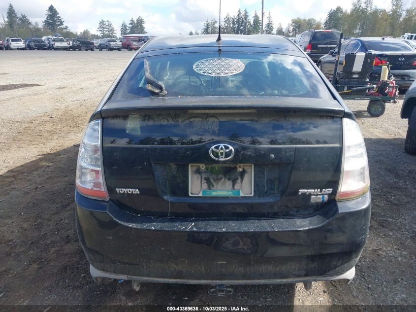 2008 Toyota Prius VIN: JTDKB20U183326711 Lot: 43369636