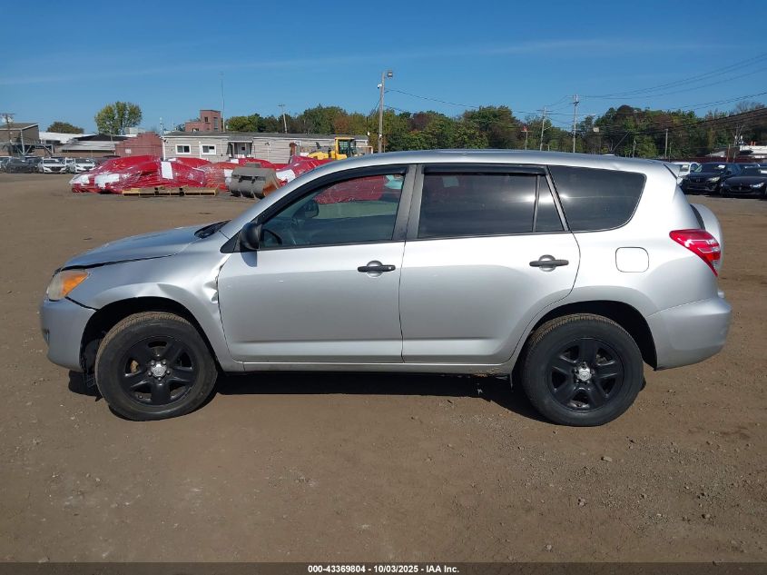 2011 Toyota Rav4 VIN: 2T3BF4DV8BW141773 Lot: 43369804
