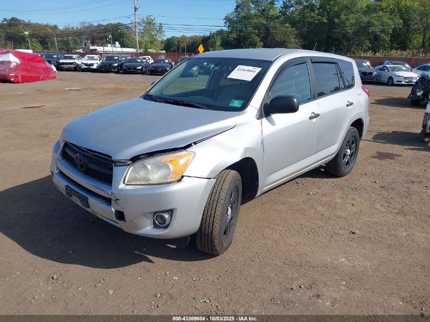 2011 Toyota Rav4 VIN: 2T3BF4DV8BW141773 Lot: 43369804