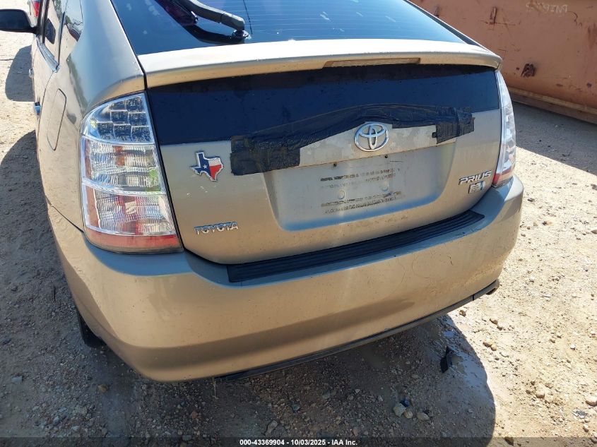 2008 Toyota Prius VIN: JTDKB20U683401385 Lot: 43369904