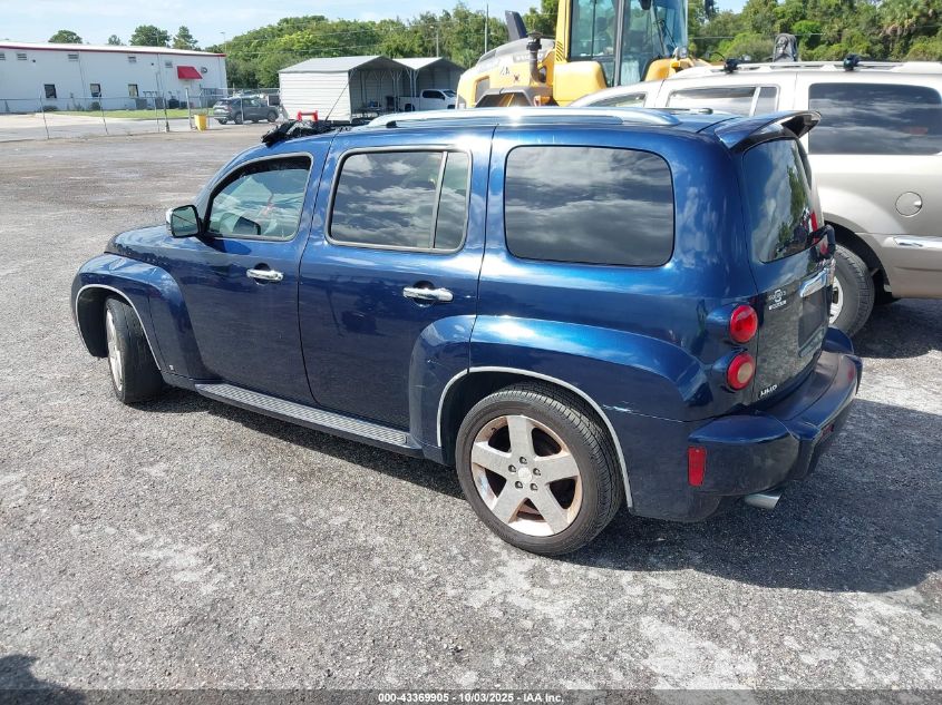 2007 Chevrolet Hhr Lt VIN: 3GNDA33P07S548065 Lot: 43369905