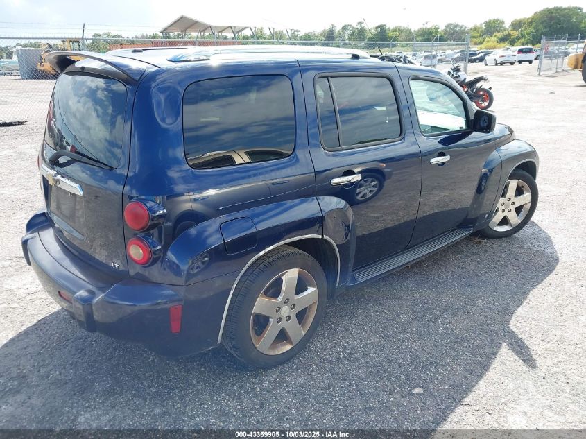 2007 Chevrolet Hhr Lt VIN: 3GNDA33P07S548065 Lot: 43369905