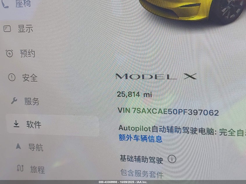 2023 Tesla Model X Dual Motor All-Wheel Drive/Standard Range VIN: 7SAXCAE50PF397062 Lot: 43369998