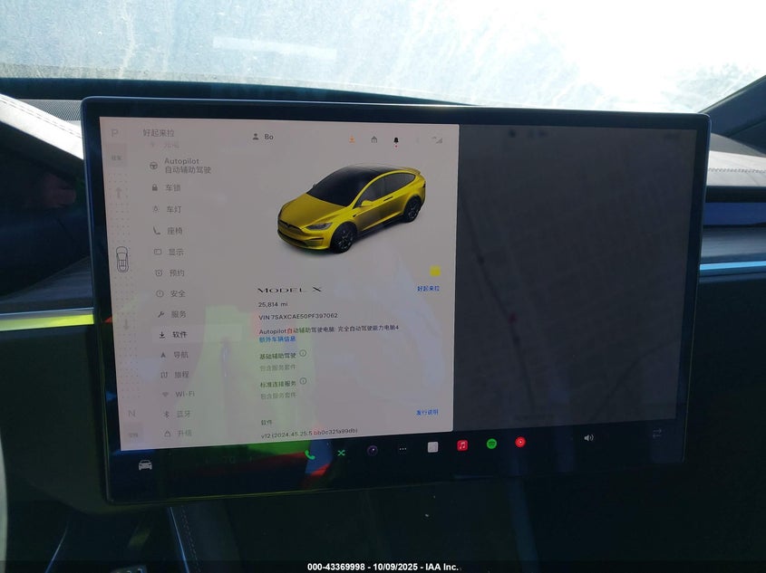 2023 Tesla Model X Dual Motor All-Wheel Drive/Standard Range VIN: 7SAXCAE50PF397062 Lot: 43369998