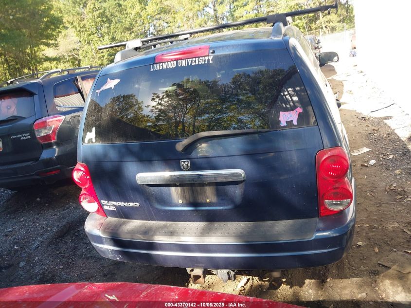 2005 Dodge Durango Slt VIN: 1D4HB48N75F553353 Lot: 43370142