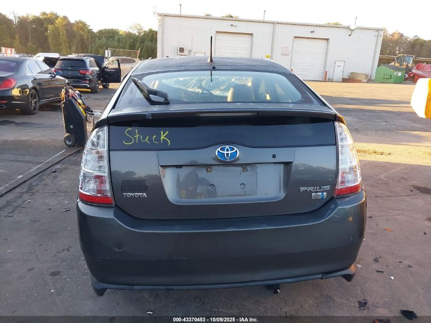 2007 Toyota Prius VIN: JTDKB20U473205170 Lot: 43370453