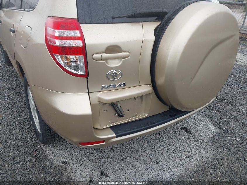 2012 Toyota Rav4 VIN: 2T3BF4DV6CW261296 Lot: 43370468