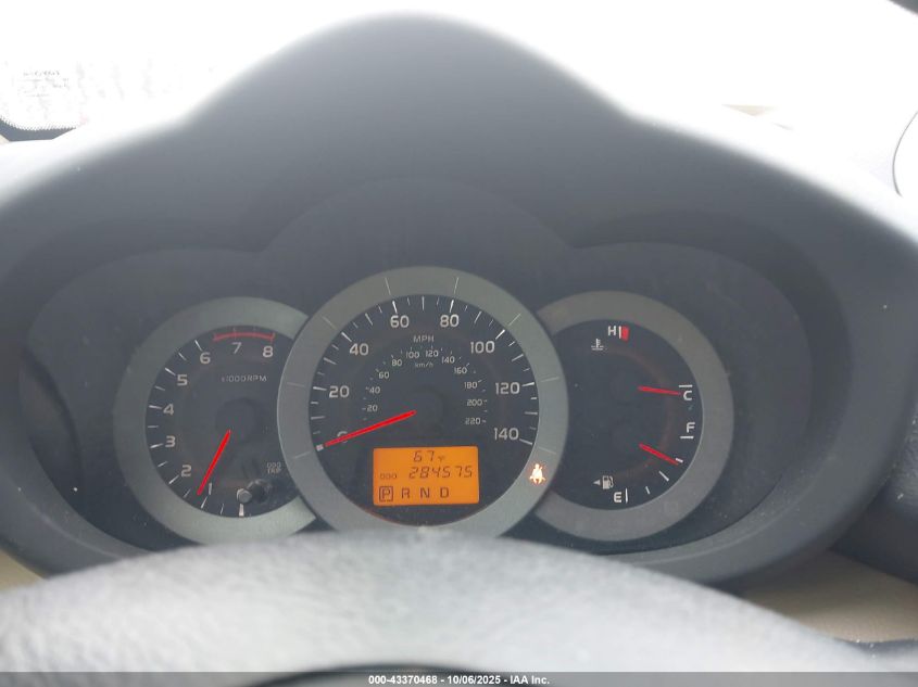 2012 Toyota Rav4 VIN: 2T3BF4DV6CW261296 Lot: 43370468