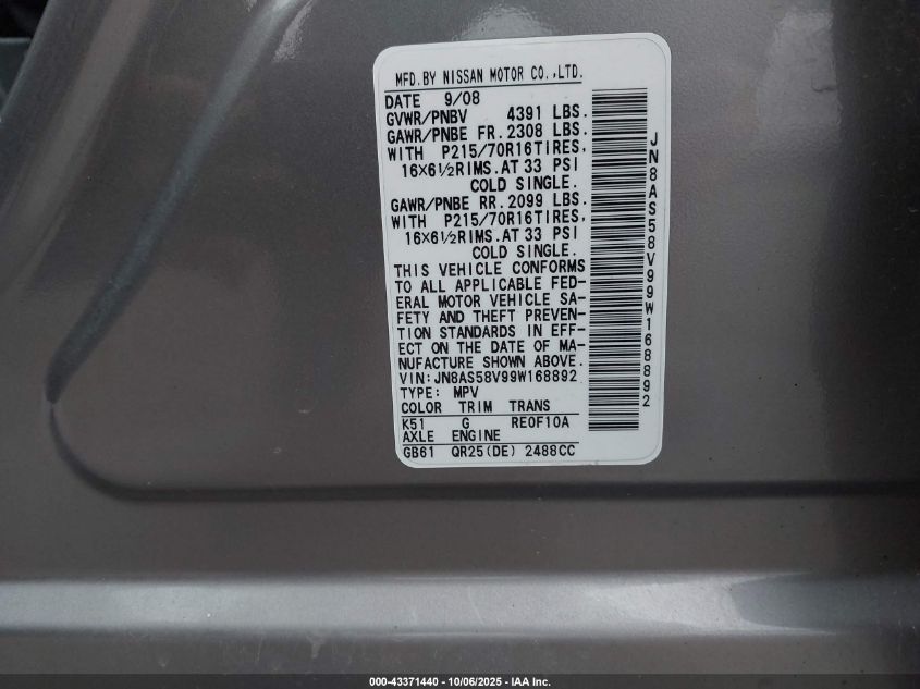 2009 Nissan Rogue S VIN: JN8AS58V99W168892 Lot: 43371440