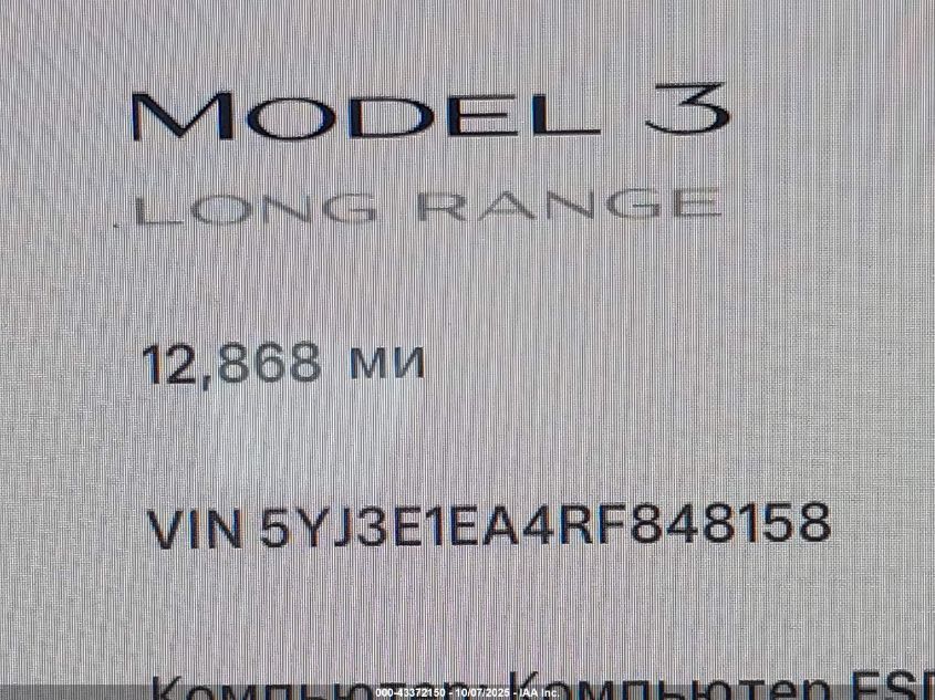 2024 Tesla Model 3 Long Range Dual Motor All-Wheel Drive/Rear-Wheel Drive VIN: 5YJ3E1EA4RF848158 Lot: 43372150