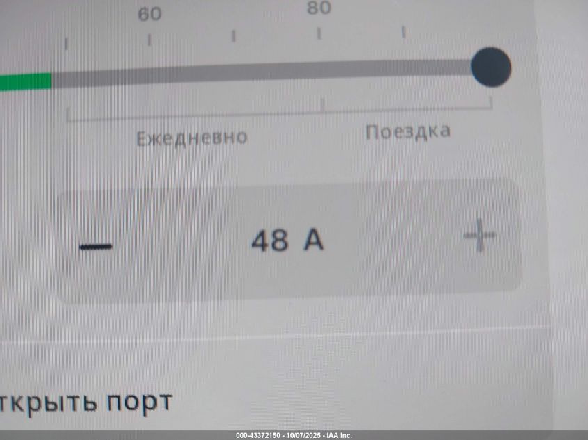 2024 Tesla Model 3 Long Range Dual Motor All-Wheel Drive/Rear-Wheel Drive VIN: 5YJ3E1EA4RF848158 Lot: 43372150