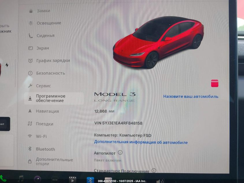 2024 Tesla Model 3 Long Range Dual Motor All-Wheel Drive/Rear-Wheel Drive VIN: 5YJ3E1EA4RF848158 Lot: 43372150