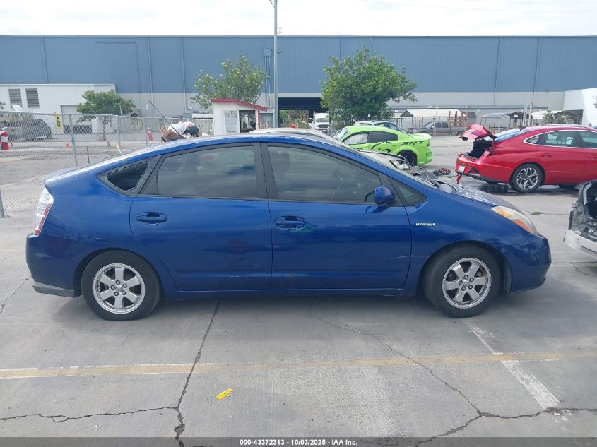 2009 Toyota Prius VIN: JTDKB20U697853590 Lot: 43372313