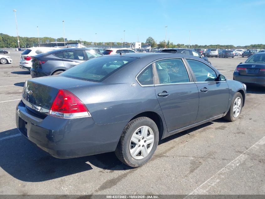 2008 Chevrolet Impala Ls VIN: 2G1WB58N581371908 Lot: 43372482