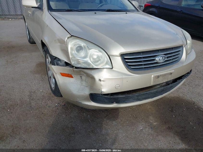 2008 Kia Optima Lx VIN: KNAGE123885184029 Lot: 43372625