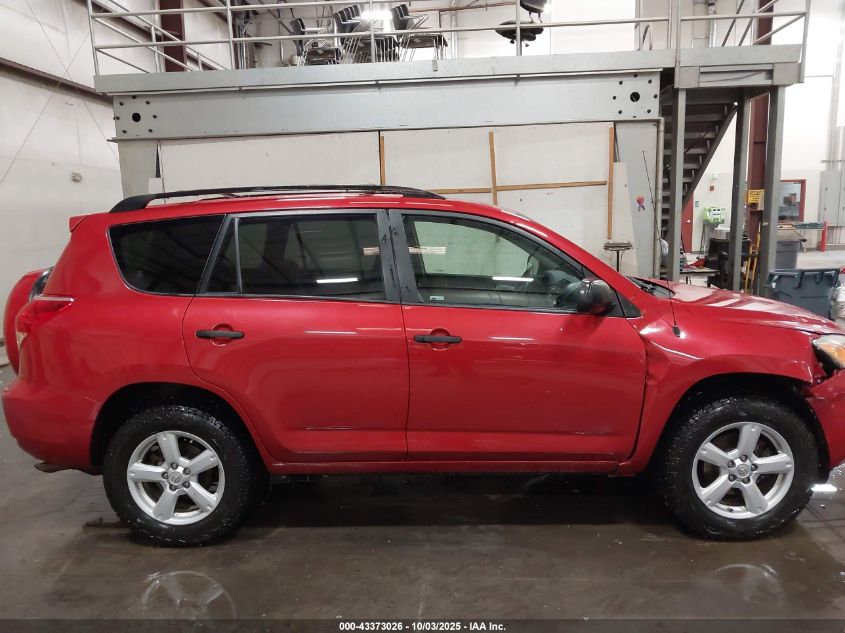 2008 Toyota Rav4 Base V6 VIN: JTMBK33V885070811 Lot: 43373026