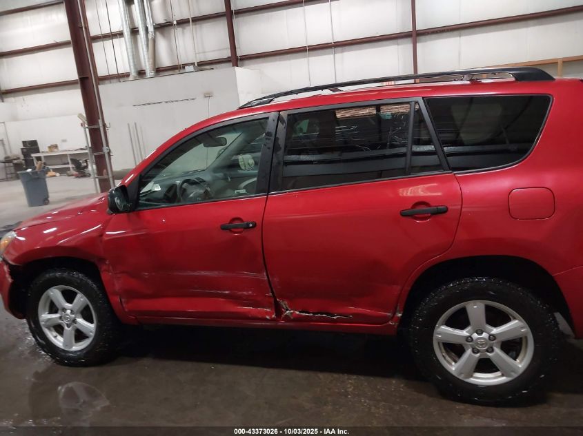 2008 Toyota Rav4 Base V6 VIN: JTMBK33V885070811 Lot: 43373026