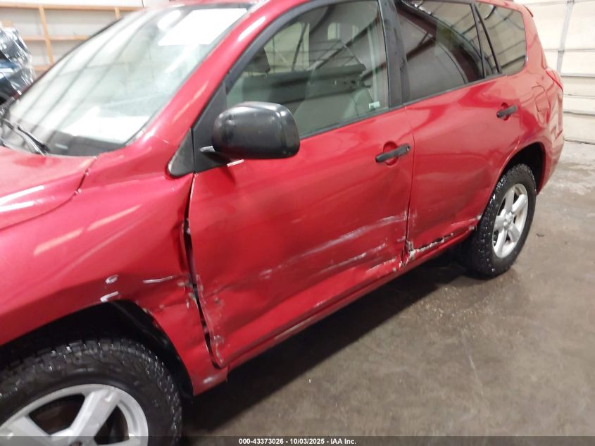 2008 Toyota Rav4 Base V6 VIN: JTMBK33V885070811 Lot: 43373026