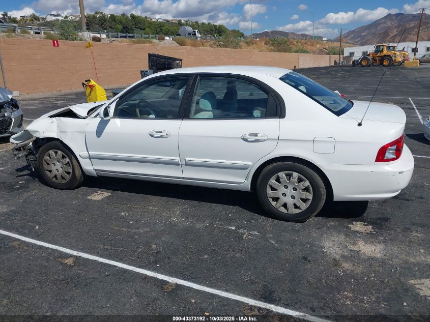 2005 Kia Optima VIN: KNAGD126055379468 Lot: 43373192