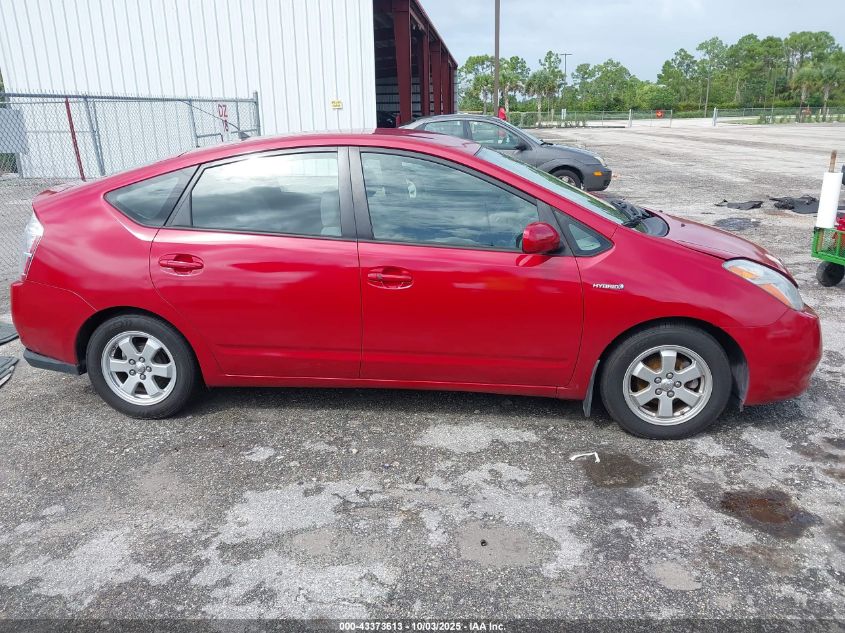 2006 Toyota Prius VIN: JTDKB20U663138148 Lot: 43373613