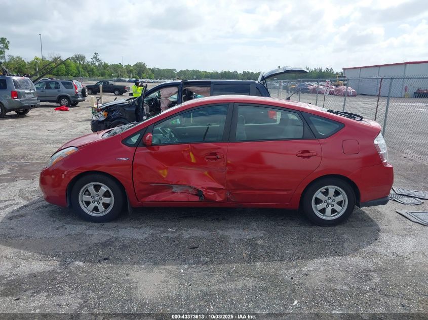 2006 Toyota Prius VIN: JTDKB20U663138148 Lot: 43373613