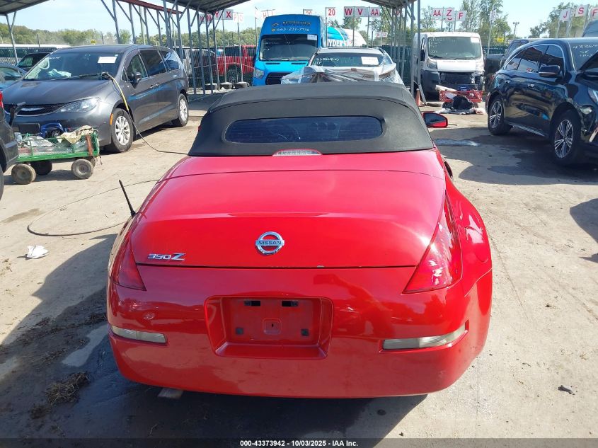 2005 Nissan 350Z Touring VIN: JN1AZ36A75M752941 Lot: 43373942