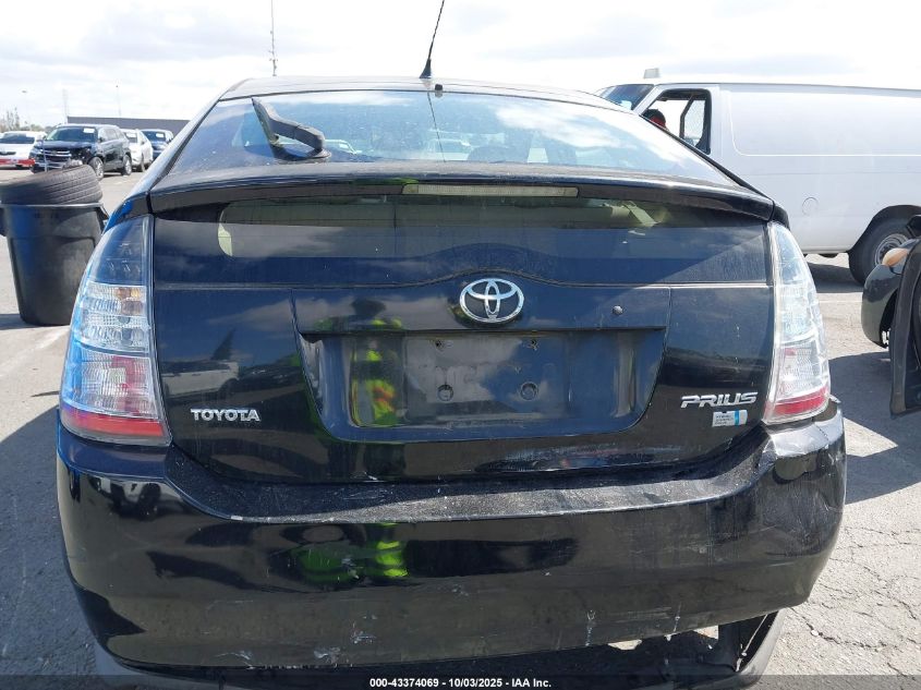 2004 Toyota Prius VIN: JTDKB20U840098945 Lot: 43374069