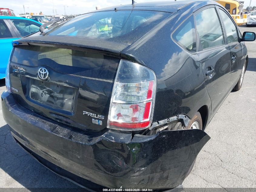 2004 Toyota Prius VIN: JTDKB20U840098945 Lot: 43374069
