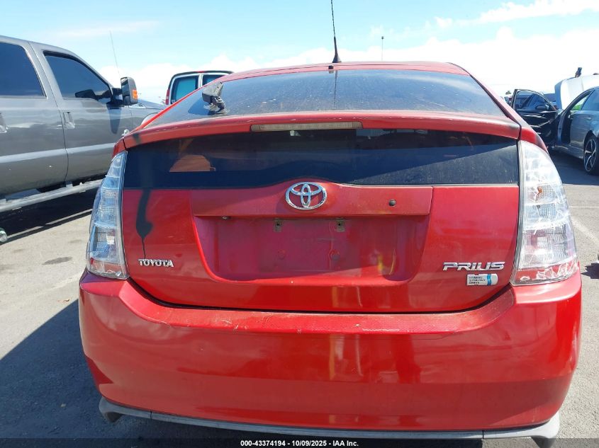 2007 Toyota Prius VIN: JTDKB20U277655277 Lot: 43374194