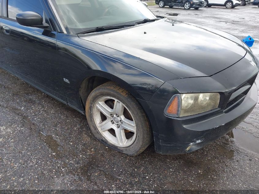 2008 Dodge Charger VIN: 2B3KA43G38H228928 Lot: 43374790