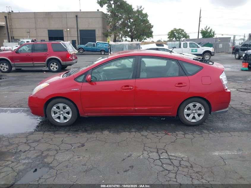 2008 Toyota Prius VIN: JTDKB20U187764377 Lot: 43374793