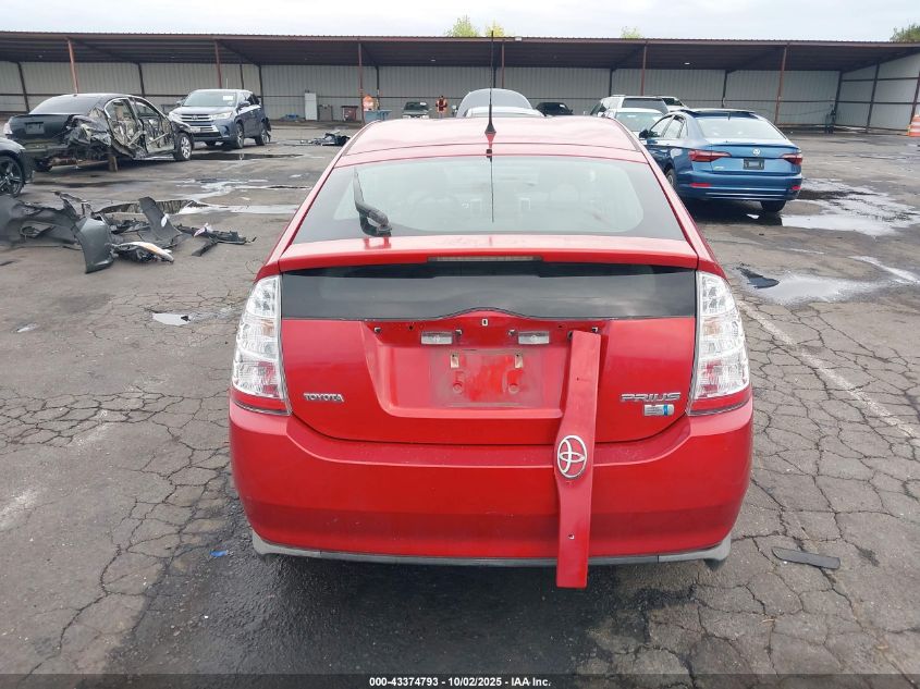 2008 Toyota Prius VIN: JTDKB20U187764377 Lot: 43374793