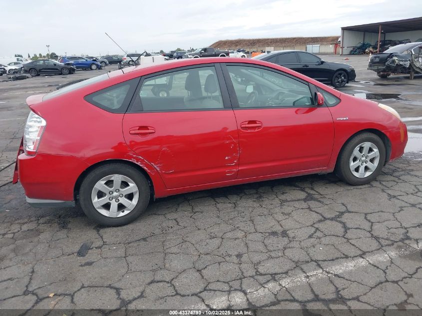 2008 Toyota Prius VIN: JTDKB20U187764377 Lot: 43374793
