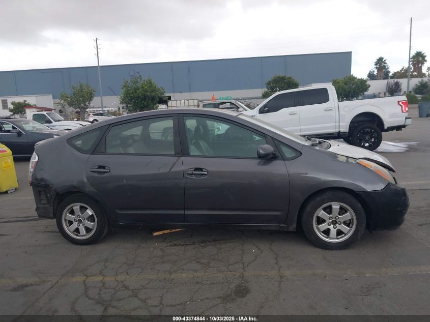 2009 Toyota Prius VIN: JTDKB20U993518234 Lot: 43374844